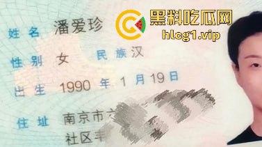 南京IDO女装店老板娘潘爱祯!婚内乱搞成性,染上重度HPV,连闺蜜老公都不放过!-2