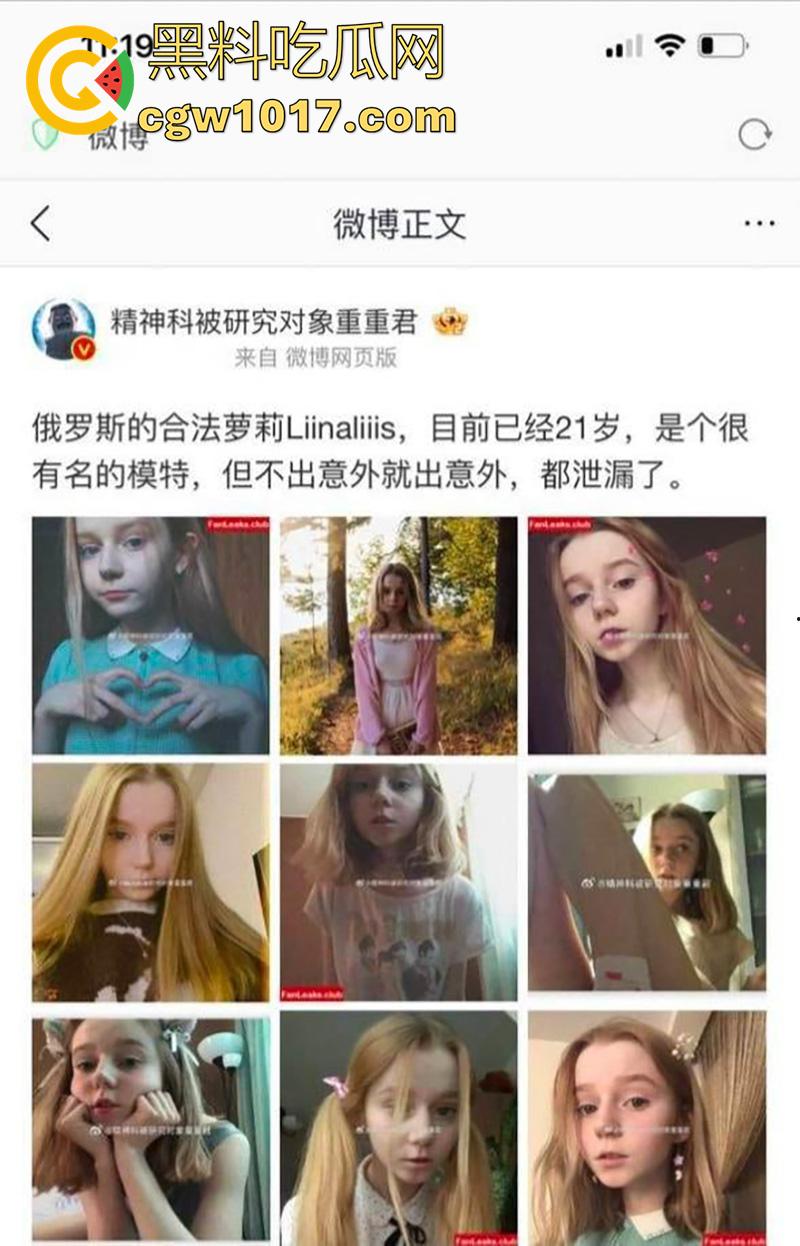 俄罗斯合法萝莉【Linalilis】,目前已经21岁,却拥有着白嫩性感的酮体,颜值更是娇嫩,如此嫩模竟是个骚母狗,全裸视频流出!-1