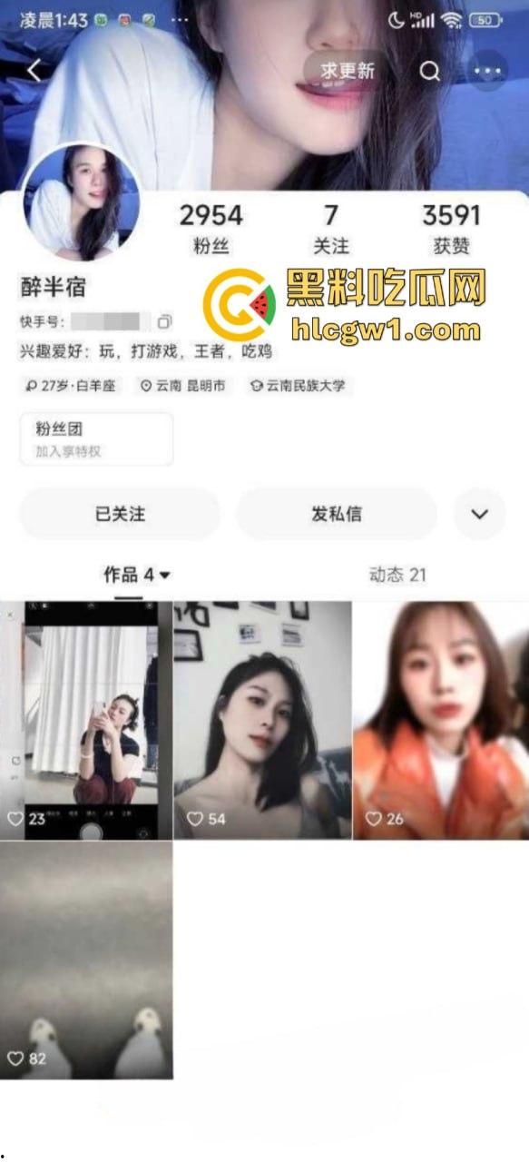 独家曝光！快手福利主播【胸照样凶】表面直播擦边 私底下粉丝付费一对一来者不拒 直接开会议视频裸聊自慰抠逼！-2