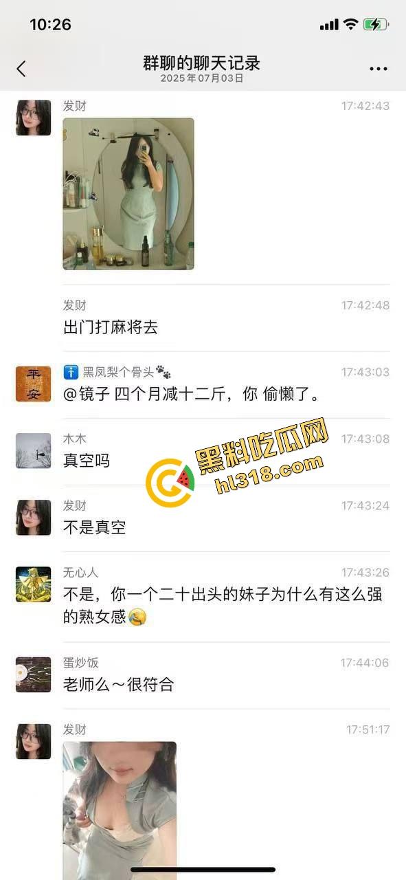 小骚逼群里公然约炮撩汉，结果被群友反杀，以为捡到大屌，没想到做爱视频一发，直接原地社死！-6