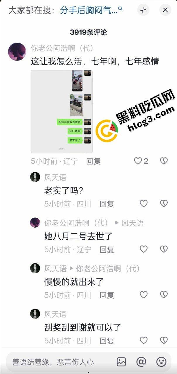 大连普兰店 大货车制动系统失控 刹车失灵 连撞数车 致一名女大学生死亡 对象发文感慨 3人受伤!-3