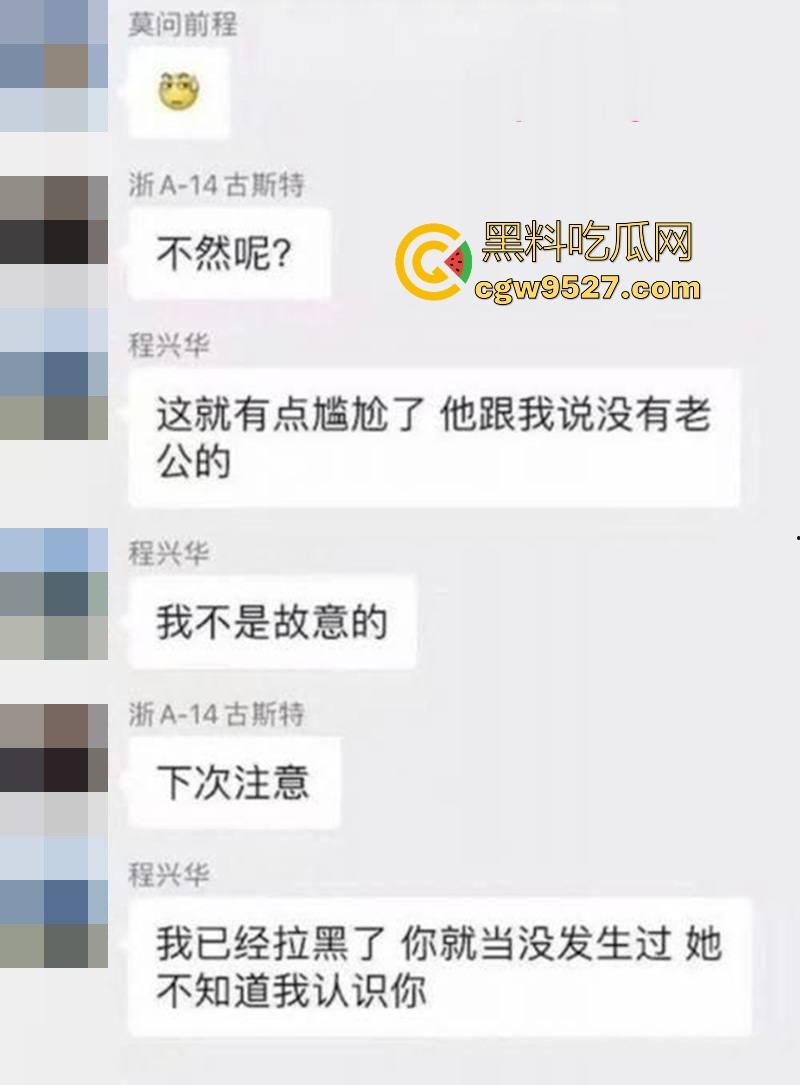 妻子偷情出轨被发现，绿帽男亲眼目睹做爱全过程，还玩骑乘，无套猛干，情夫居然还是同小区的！-3