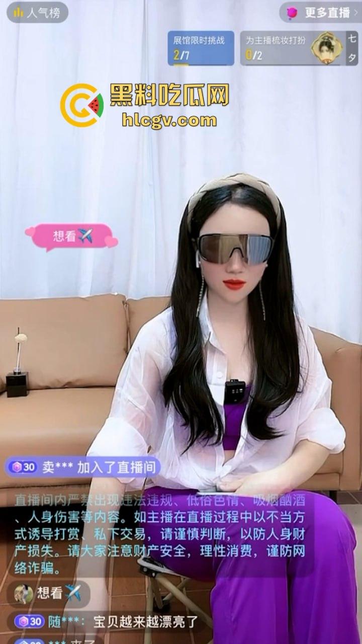 抖音小姐姐【香香公主】给科普兽交注意事项 每天都在和金毛上演人兽配!-7