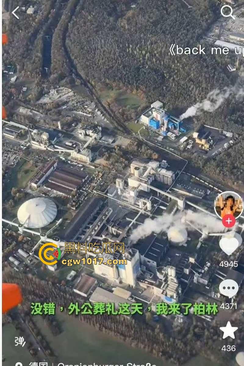 抖音【烨烨烨烨】外公去世还要去柏林游玩，亲人尸骨未寒就蓝天自拍，还蹭哀悼流量，如果外公还在世该多心寒啊！-4