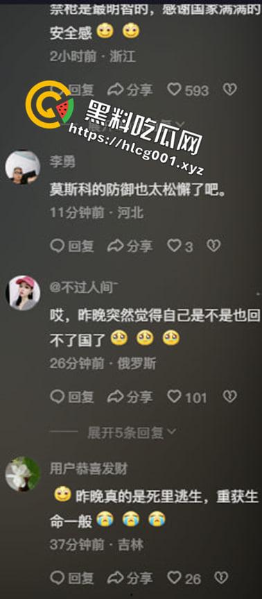 俄罗斯莫斯科附近克洛库斯市政厅枪击事件 特种部队突袭大楼大战恐怖分子 死亡上百人 遍地尸体 现场直达-14