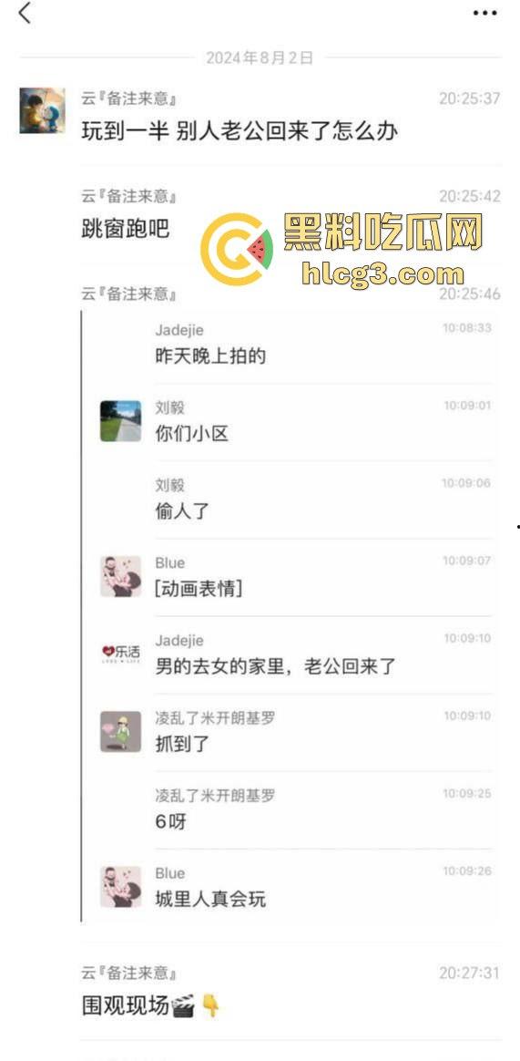 偷情中途翻窗不慎摔下引发大骚动！消防员紧急出动，小区吃瓜群众围观全过程！-1