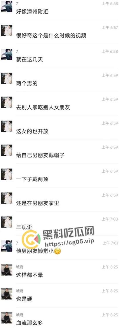 漳州精神小伙偷吃大哥女人被抓住 手被砍断不让走 任由血流下来 现场视频流出 这就是大哥的实力吗-2