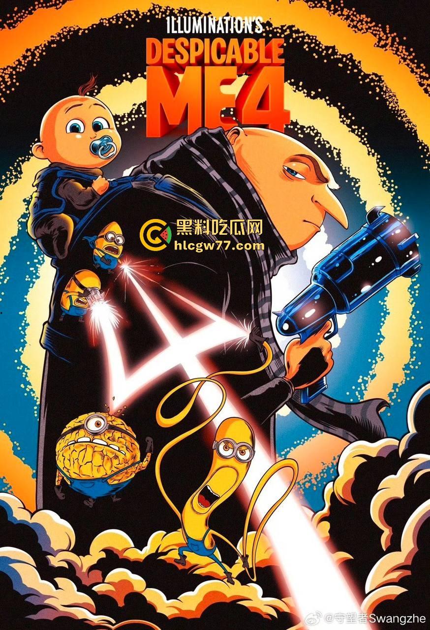 高清免费搞笑古怪动画《神偷奶爸4》来袭!一起来贱贱的小黄人在第四部都干了些什么吧!-1