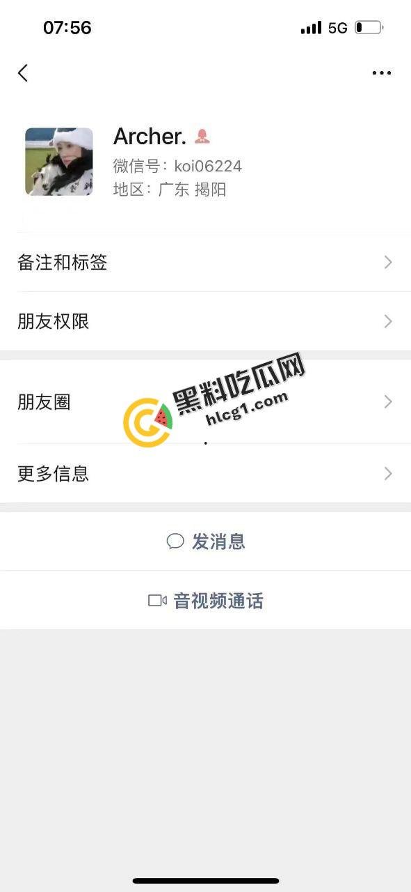 广东揭阳高颜值外围女 嫌500太少改800后被干一天一夜 聊天记录视频流出-2