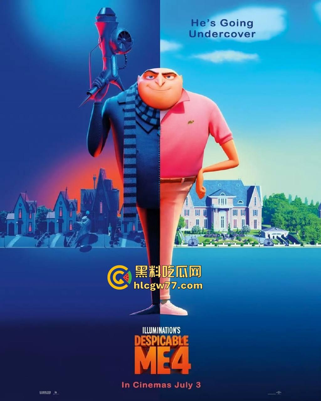 高清免费搞笑古怪动画《神偷奶爸4》来袭!一起来贱贱的小黄人在第四部都干了些什么吧!-6