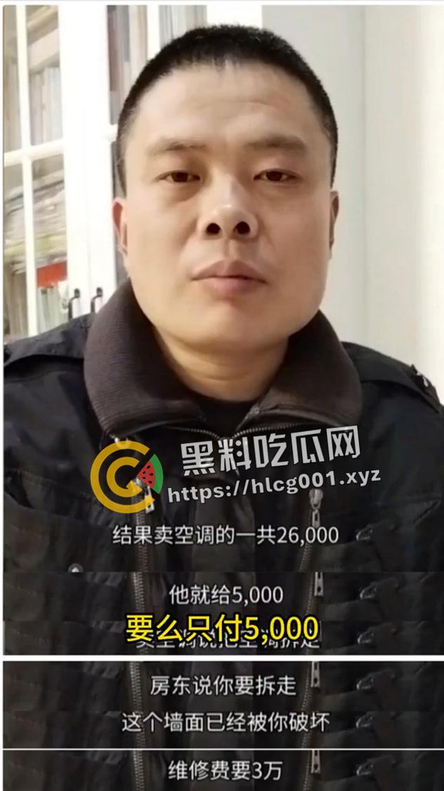 开盒江西上饶 提灯定损 房东!目中无人的老逼灯和他的爪牙个人信息全曝光!-6