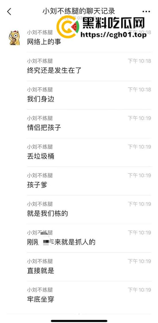 汉口学院情侣厕所产子弃垃圾桶 小孩上来就是地狱开局 现场监控画面流出-2