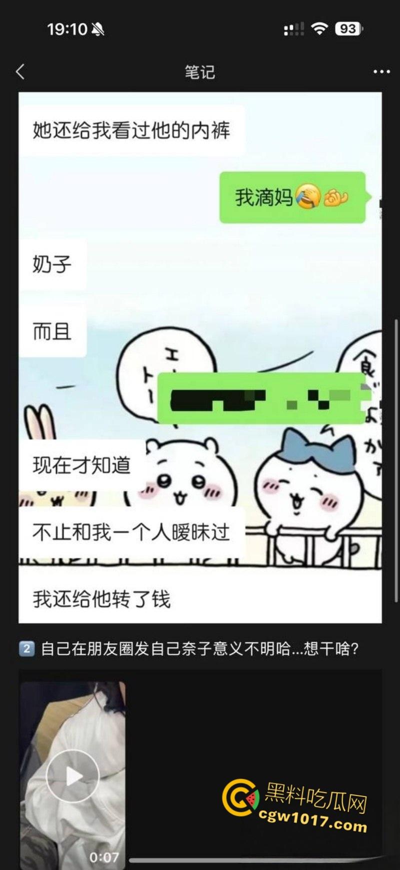 河北美术学院【孙若曦】,高颜值巨乳母狗,在网上到处撩骚裸聊,破处在朋友圈炫耀,被炮友69式疯狂调教!-3