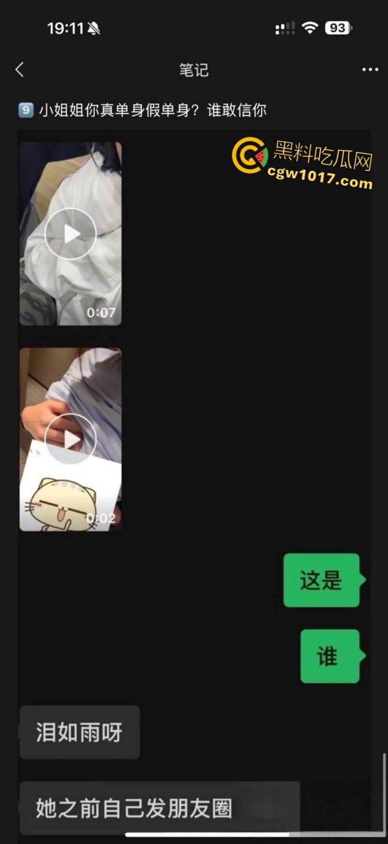 河北美术学院【孙若曦】,高颜值巨乳母狗,在网上到处撩骚裸聊,破处在朋友圈炫耀,被炮友69式疯狂调教!-5