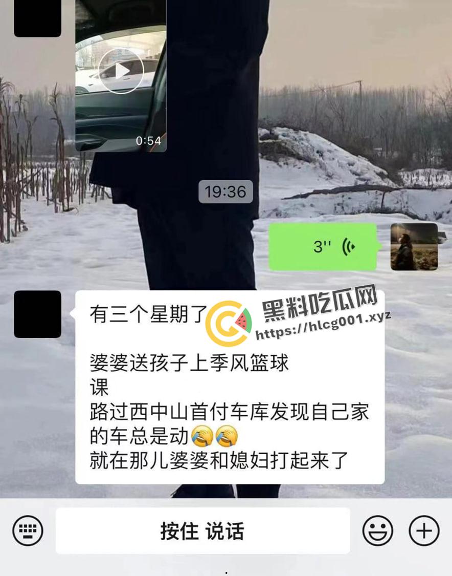 河北定州捉奸大战 被婆婆捉奸车震 带人上门大战 犹如黑帮大战现场 前排吃瓜-2