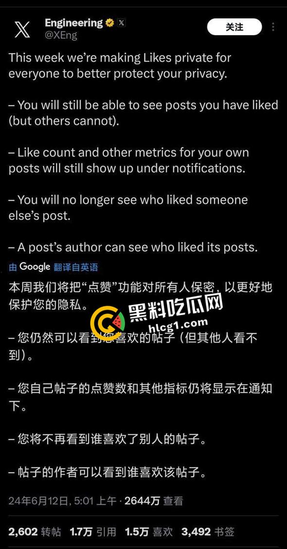 世界首富的小秘密！埃隆马斯克点赞黄推被发现 取消推特全部人的喜欢可见 马叔才是真性情-3