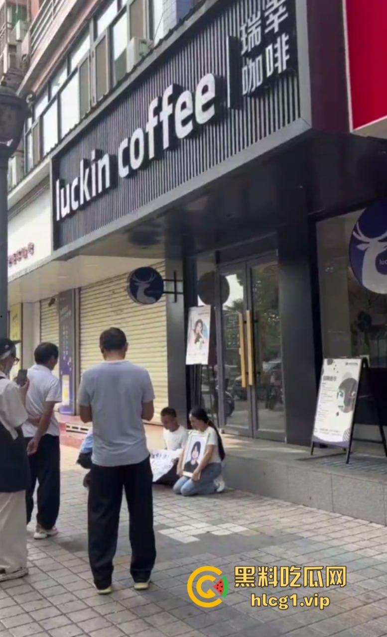 安康市汉阴步行街 瑞幸咖啡一店长【胡鑫】诱骗17岁女孩致其服毒自杀！-6