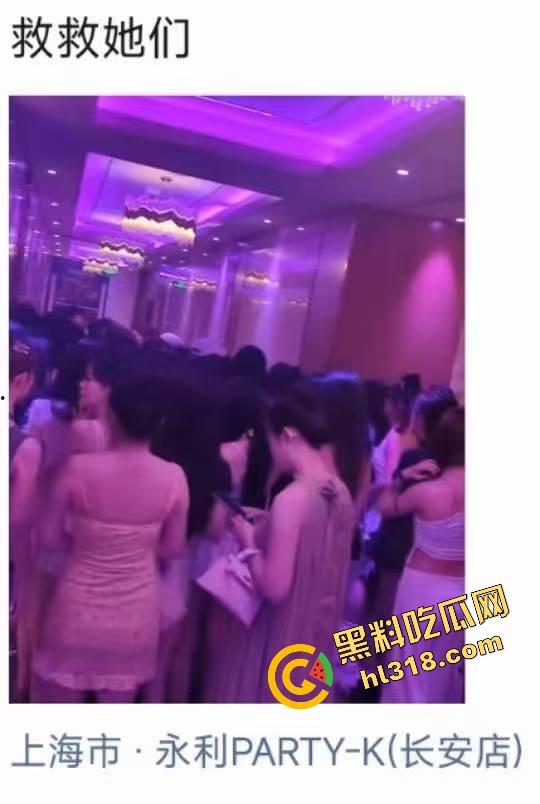 魔都永利party k凌晨免费喝酒，300妹子随便选600块一小时，上海男人的快乐太简单了！-2