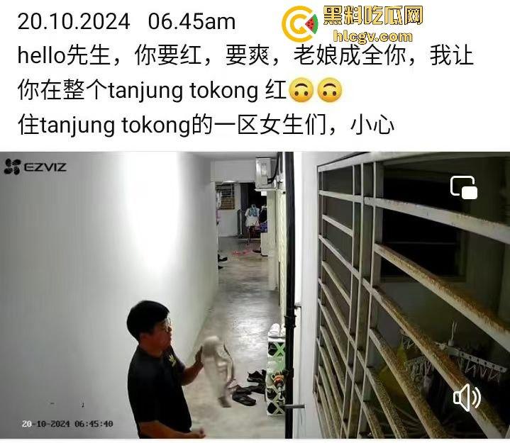 马来西亚槟岛华裔男清晨偷嗅邻居胸罩还自慰！猥亵全过程被监控拍下！-2