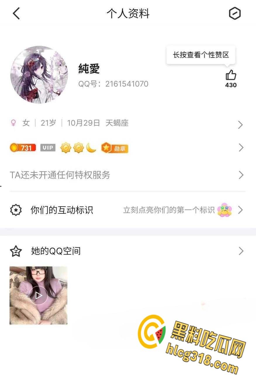 36D豪乳网红【纯爱neko】！情趣黑丝开档诱惑，扭腰甩胸勾魂，欠操尤物让人血脉喷张！-1
