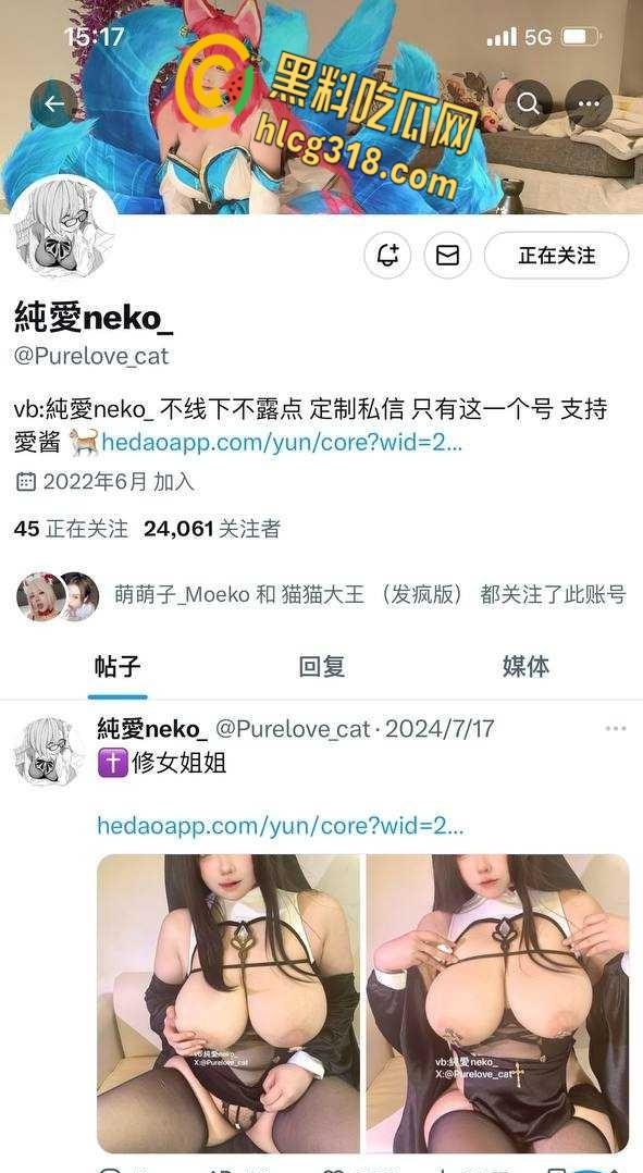 36D豪乳网红【纯爱neko】！情趣黑丝开档诱惑，扭腰甩胸勾魂，欠操尤物让人血脉喷张！-3
