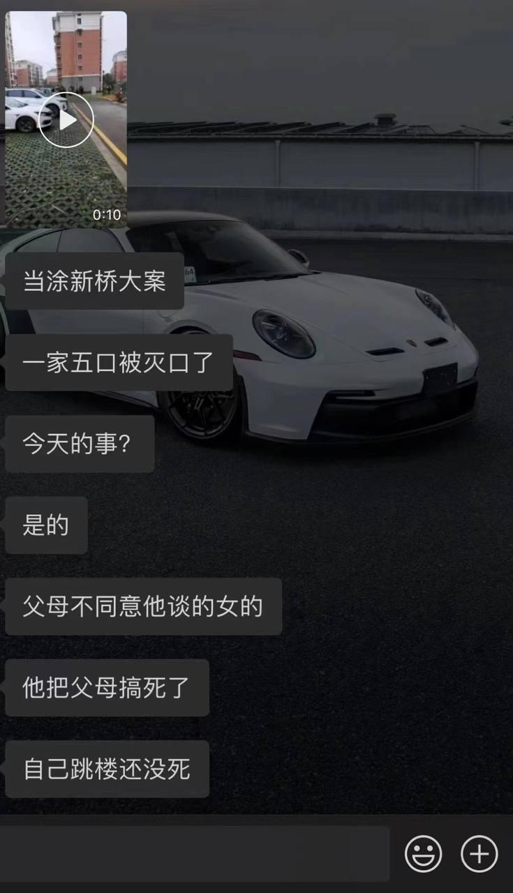 网传当涂新桥大案！安徽当涂一小区内一家五口被灭口！-3