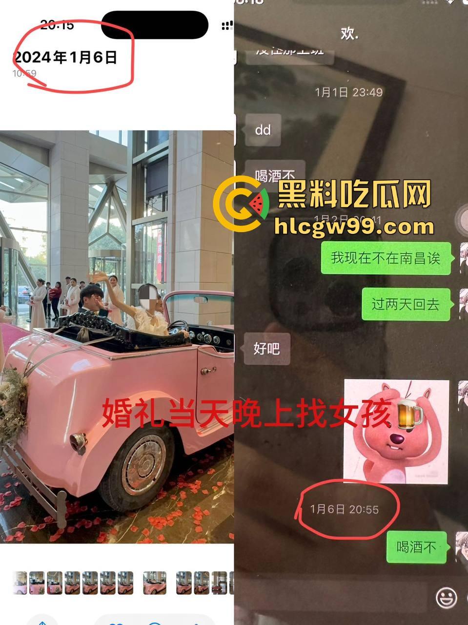 苏州少爷？不，是砀山贵族！『朱泉昌』的骗婚人生，从富二代到渣男之王，网恋骗婚抛妻弃女偷钱跑路他都会！-4