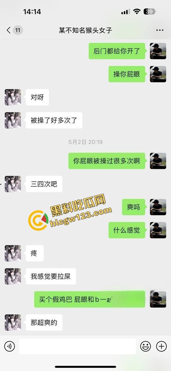 宝鸡文理学院【亢彦如】清纯女学霸化身黑蝴蝶母狗，日撸三四次发骚视频，扣逼揉奶玩疯了！-2