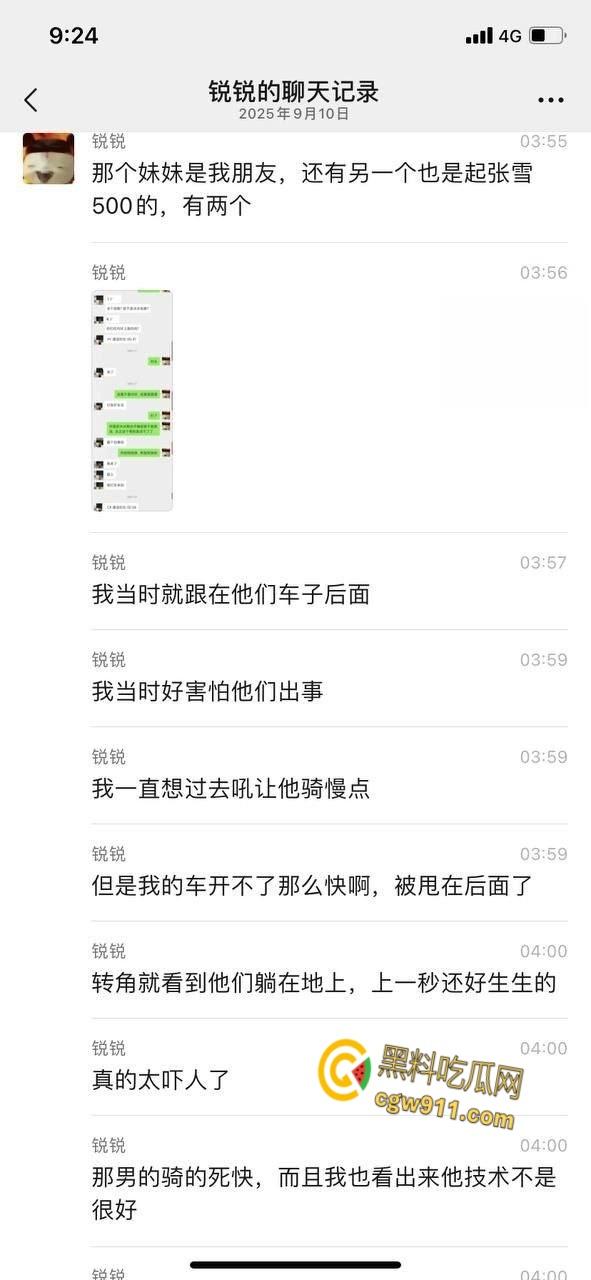 重庆江北机车张雪500，120码高速压弯失败，直接撞的到处乱飞，一个躺板板一个挂在杆子上，太惨了 。-3