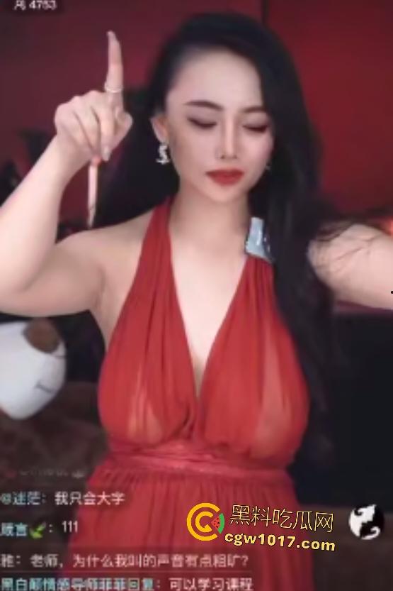 性爱公开课导师半透衣C罩奶边抖边教骚话,直接撩女观众流水,兄弟们晚上拿视频质问女友是不是装的!-8