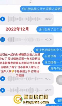 中国国家羽毛球队运动员【何济霆】未回应脚踏几条船事件 有被再爆出黑料 发视频大发脾气咄咄逼人！-8