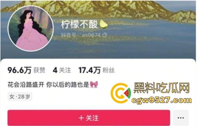 抖音性感网红【柠檬不酸】付费福利视频合集泄露，高挑御姐黑丝高跟。大秀自慰巨乳，这身材爱了！-1