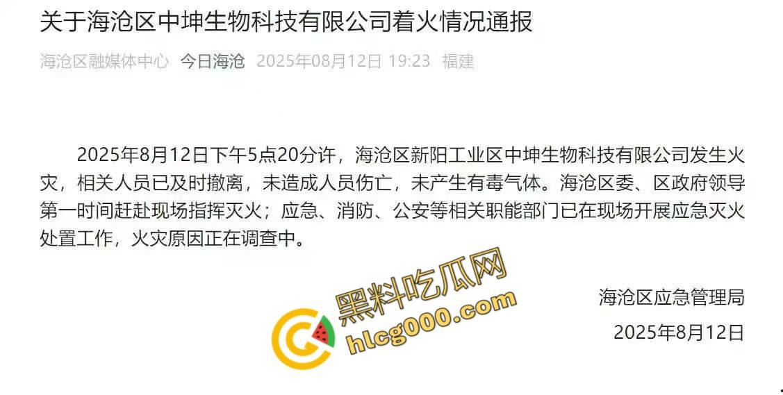厦门海沧区发生重大火灾!从白天烧到晚上,画面震憾堪比导弹爆炸,蘑菇云不断冒出,惹得人心惶惶-10