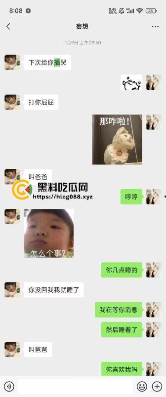 重庆沙坪坝区淫妇【杨芳仪】王者荣耀玩安琪拉勾汉子开操，老公气炸甩出聊天屌穴视频，这浪货一把年纪还挺骚！-8