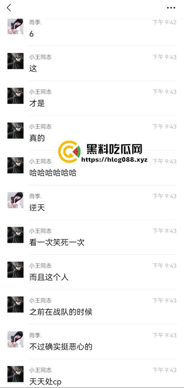 重庆沙坪坝区淫妇【杨芳仪】王者荣耀玩安琪拉勾汉子开操，老公气炸甩出聊天屌穴视频，这浪货一把年纪还挺骚！-13