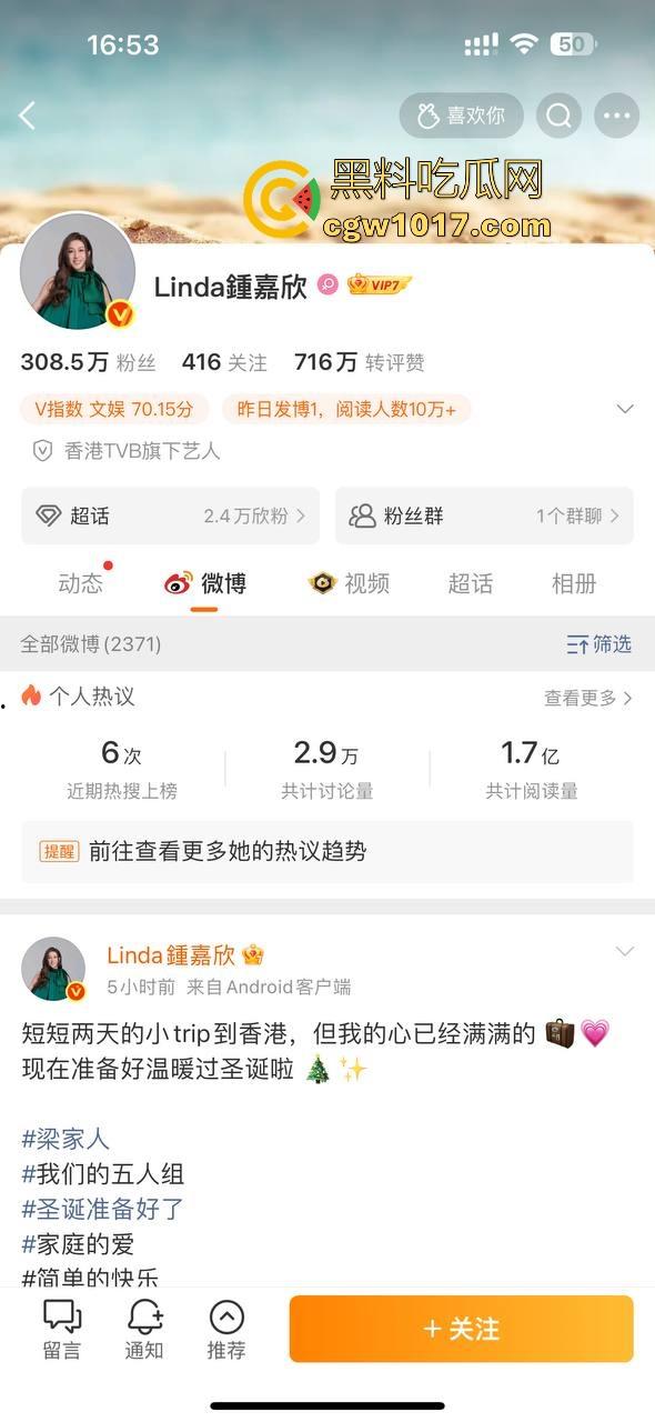 香港TVB女演员好彩妹【钟嘉欣】曝光老公【Jeremy】婚内出轨视频，童年女神为夫淡出竟遭背叛令人惋惜！-3