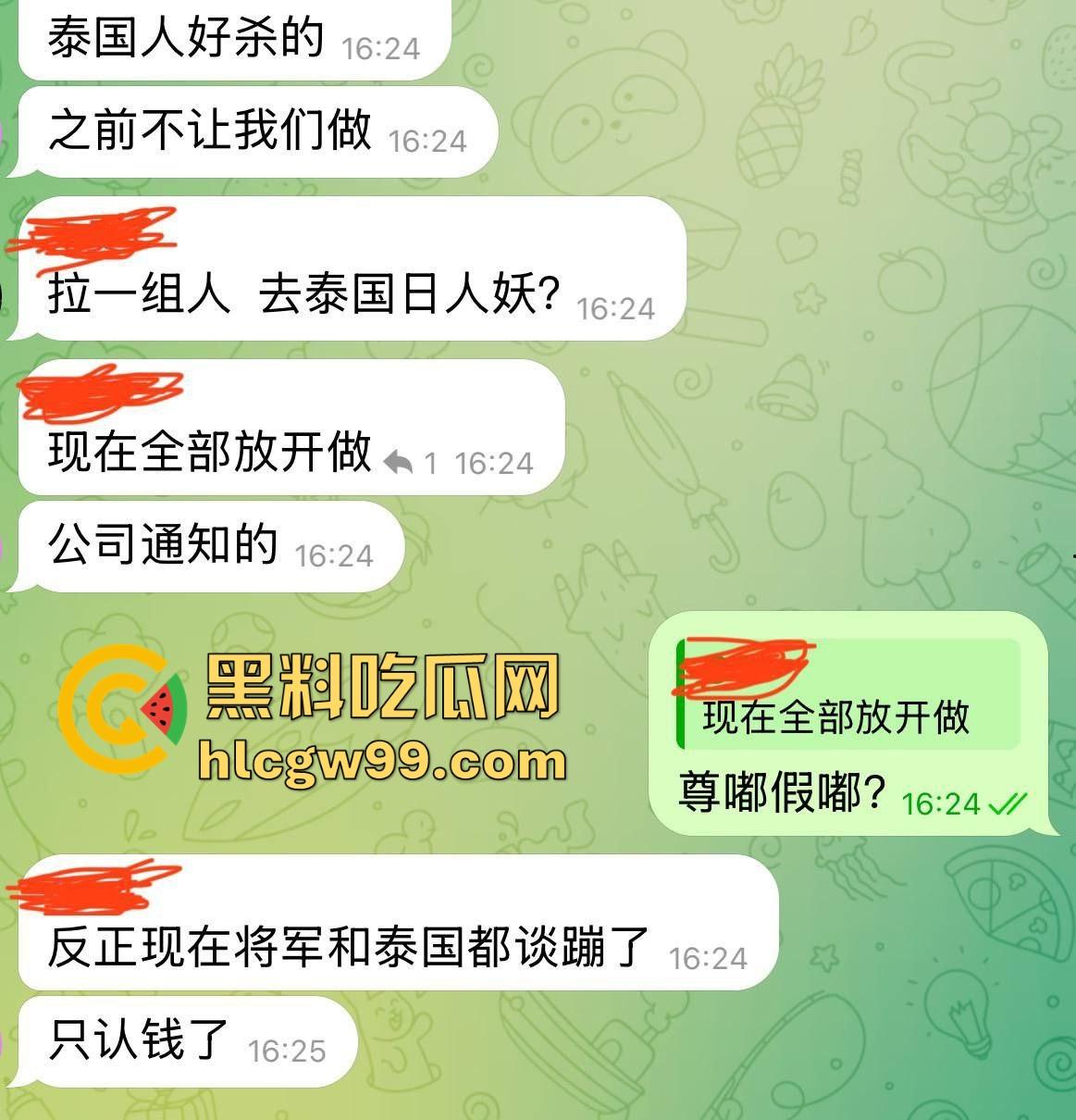 妙瓦底硬刚泰国，全城囤油，诈骗大军集结，泰方断网断电惹怒将军，水沟谷烟花狂笑泰国政府！-1