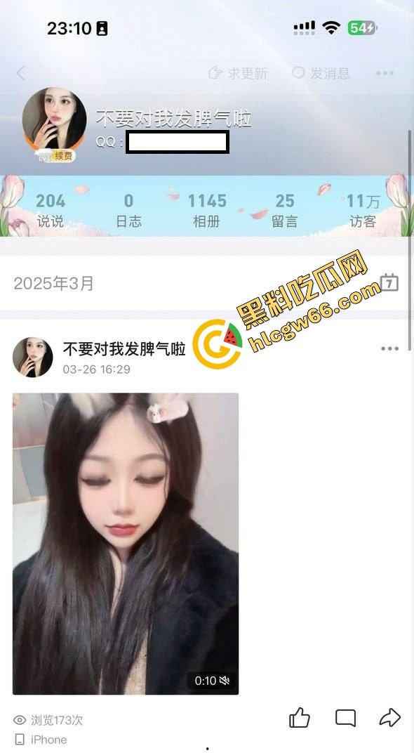 营销女不营销酒只营销逼 南京space【边晨】掰穴爆操卖片 露脸纹身全曝光 骚得比跳蛋还主动！-2