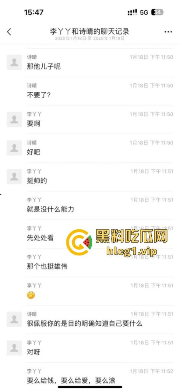 看看绿茶空姐【李丫丫】教你如何同时拿下男友和他爸!给男友看被他爸扯坏的丝袜-8