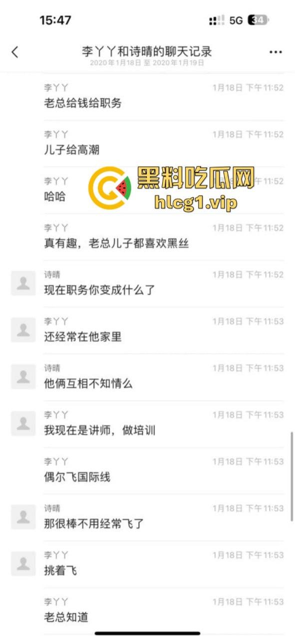 看看绿茶空姐【李丫丫】教你如何同时拿下男友和他爸!给男友看被他爸扯坏的丝袜-9