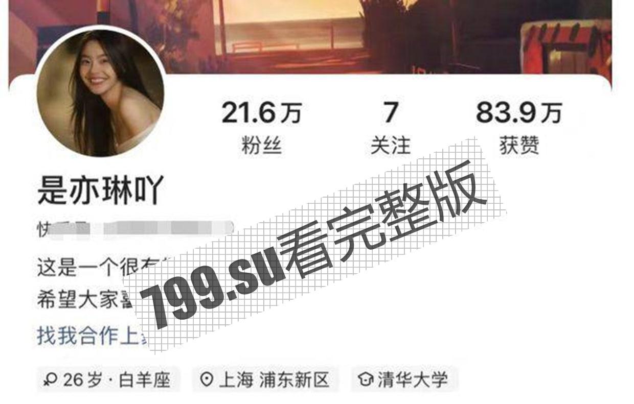 陈飞宇床照门 陈凯歌之子与已婚胡女士的床照 被人妻老公卖狗仔队报复！暴富？ 网络疯传【19 分钟完整视频】-16