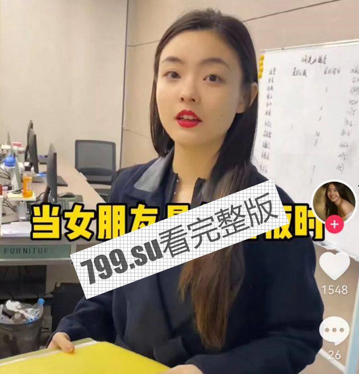 陈飞宇床照门 陈凯歌之子与已婚胡女士的床照 被人妻老公卖狗仔队报复！暴富？ 网络疯传【19 分钟完整视频】-17