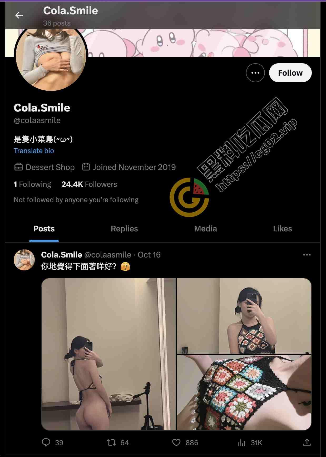 超级爱打擦边球的香港网红 两个奶子看着就很爽 难怪涨粉那么快！短时间内就可以拥有6万IG粉丝-1