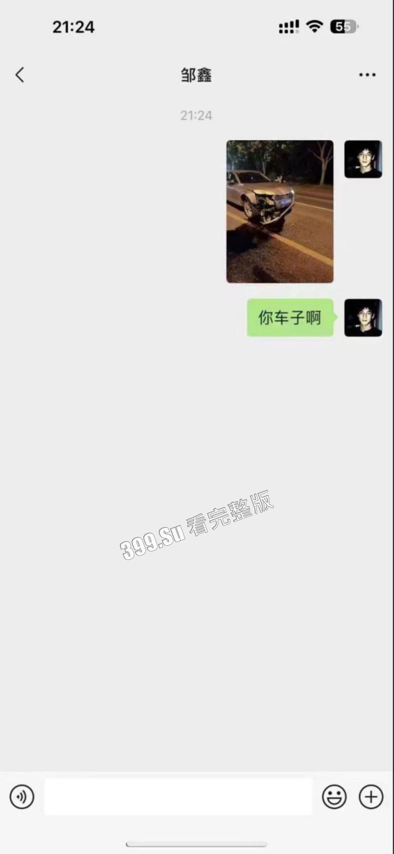 丧心病狂！6.11晚扬州高邮 男子街道无差别撞人 死伤众人 事后仍发数条朋友圈挑衅-4
