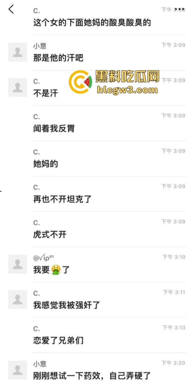 坐牢三年 错把母猪当天仙！ 小伙出狱soul约炮巨肉坦克妹 谁知酸逼自带生化攻击 臭yue了！-2