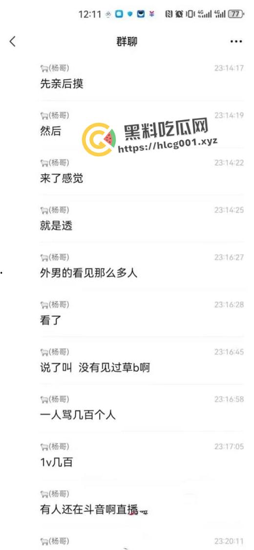 山西长治职业技术学院百人围观大学生操场野战 还有人喊加油 现场直达-3