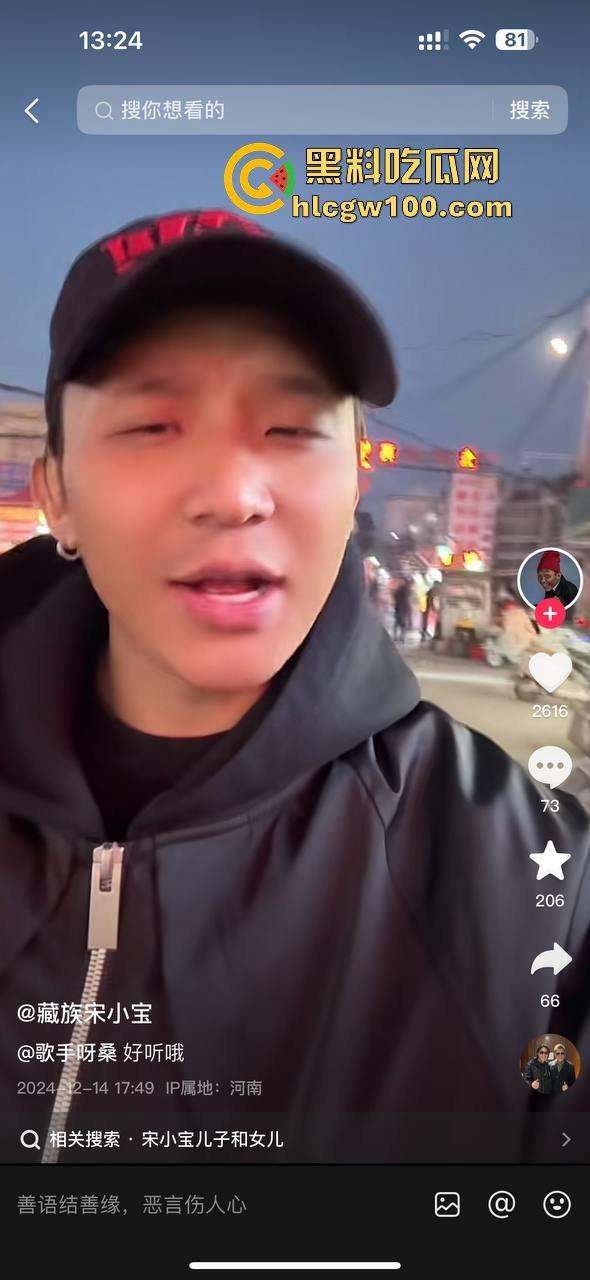 网红劲爆大瓜，青海抖音网红【藏族宋小宝】与【静静.】家中性爱视频流出，静静全程上位，小穴是真的会吸啊！-16