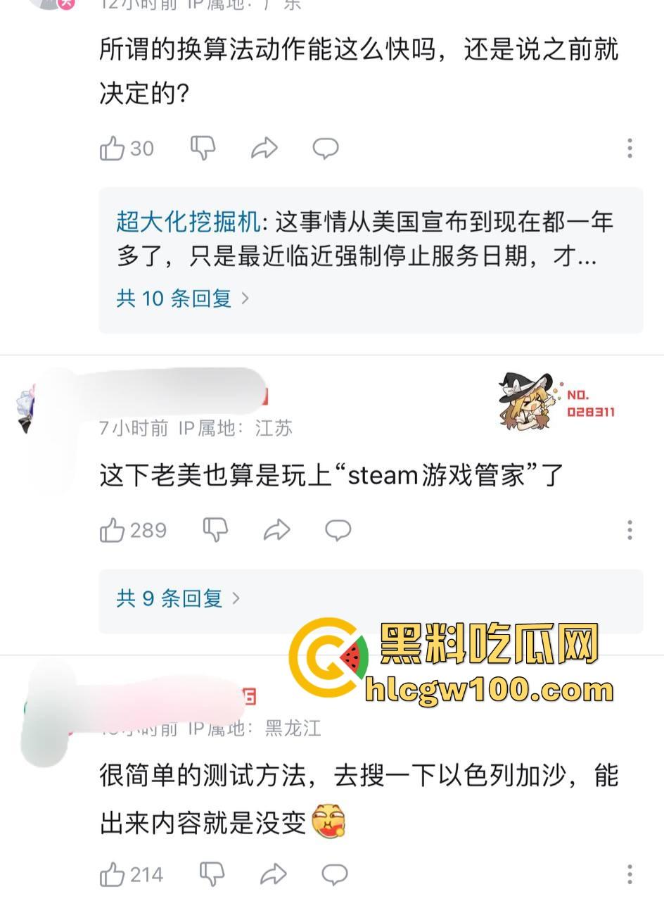 美国网友又一重创！TikTok回归但其核心算法疑似被替换为Meta算法，这就是所为的言论自由？-2
