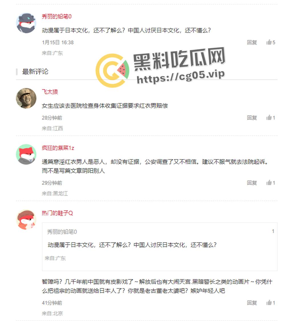 杭州漫展coser燃放仙女棒拍照 被男子拿干粉灭火器怼脸  现场一片恐慌 多视角围观吃瓜-12