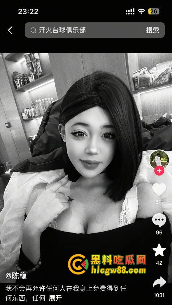 抖音河北顺平台球会所保定巨乳混血女前台『陈稳』充卡送逼充值越高操得越爽，楼下小巷直接操！-3